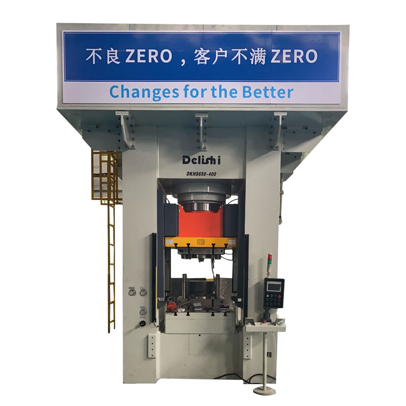 DKHS650框架導軌油壓（yā）機
